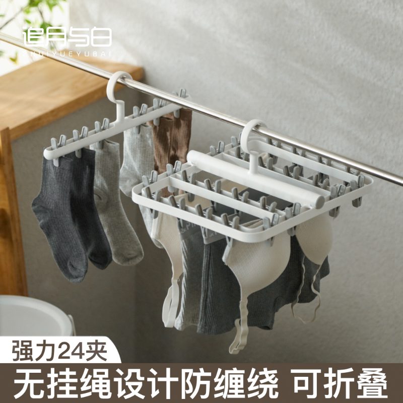 Household drying rack multi-functional clothes rack hook drying rack baby cool underwear multi-clip windproof drying artifact