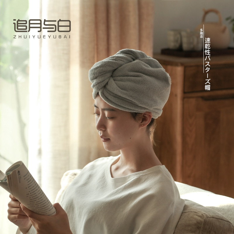 Chasing the moon with white dry hair cap Female water absorption dry hair towel Wipe hair Quick-drying towel bag towel Wash hair shower cap long hair