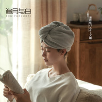 Chasing the moon and White dry hair hat female absorbent dry hair towel wipe hair quick drying towel headscarf shampoo shower cap long hair