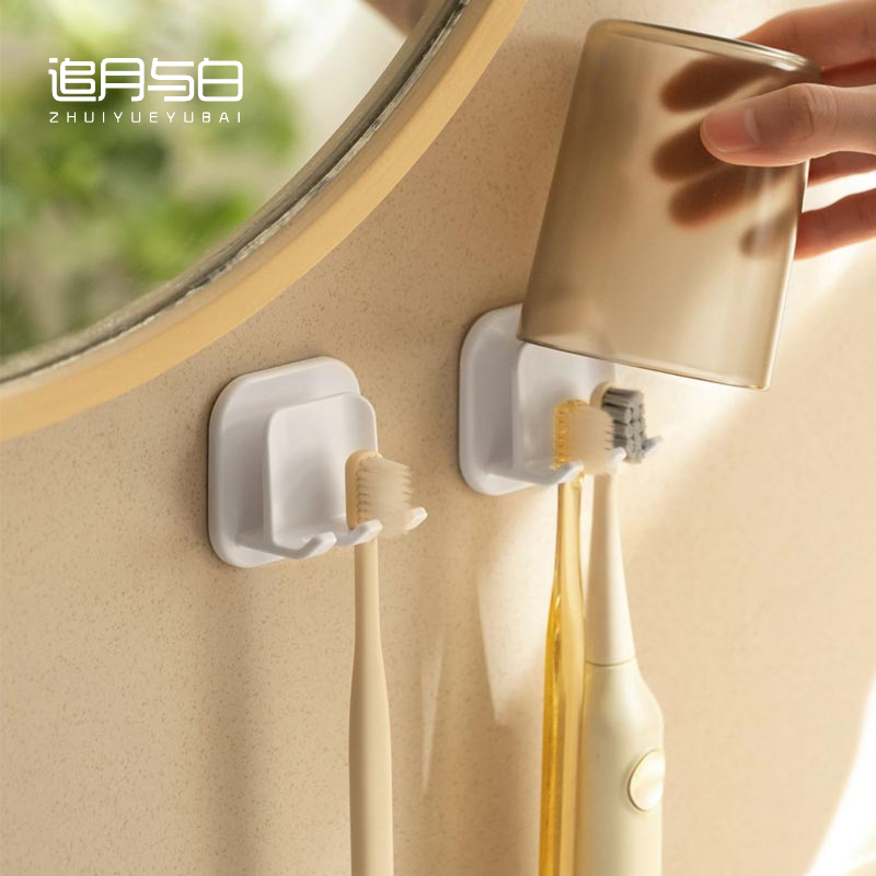 Toothbrush Shelve-Free Dressing Room Gargling Cup Home Containing Drain Tooth Cup Toothbrush Wall-mounted Dental rack