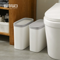 Press-type trash can with lid household toilet large and small kitchen with lid narrow slit trash can living room toilet