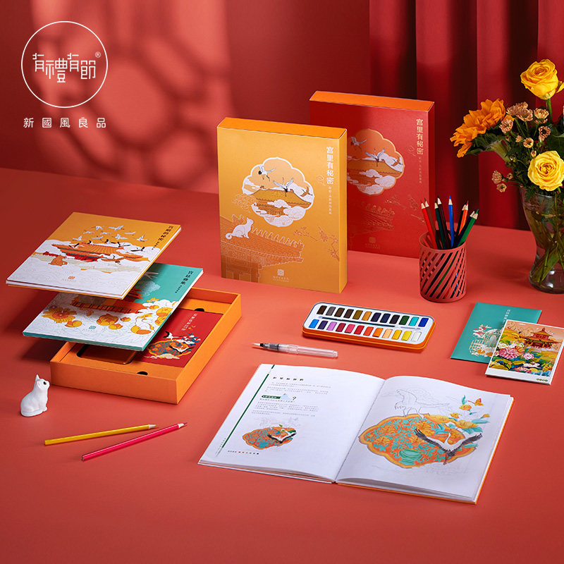 There are etiquette and festivals in the Forbidden City Palace there are secret children's drawing books coloring book painting set beginner adult adult color lead watercolor hand-painted book ancient style adult decompression filling book