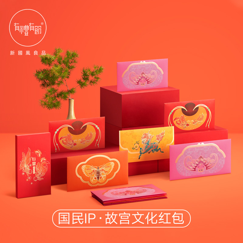 There are gifts and festivals to enjoy 2024 Hongbao Lunar New Year's New Year's creative New Year personality GM Grand Hongbao Pressed Twenties is a seal-Taobao