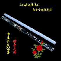Ancient wind flute crystal jade flute up F liter G up C drop A white flute acrylic transparent plastic flute average hole non-bamboo flute