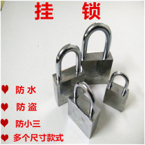Door padlock waterproof anti-rust lock household anti-theft door small lock dormitory cabinet door lock pull door