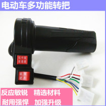 Electric bicycle turns the throttle knob accelerator handle tricycle low medium and high forward reversing turning