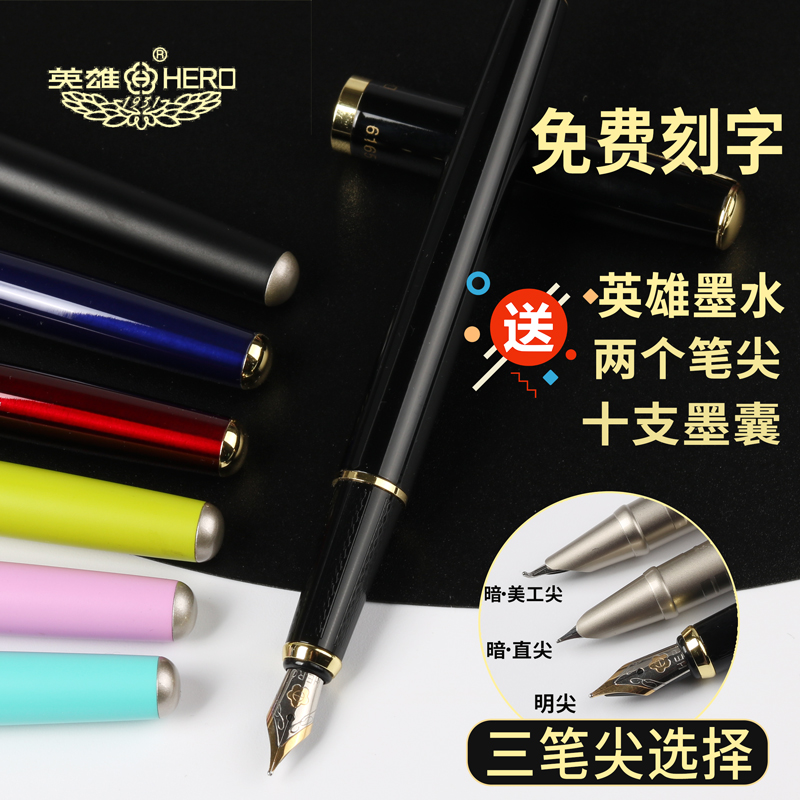 HERO 6165 Hero Pen Pupils Use Boys, Girls and Children Replaceable Ink Sac Beginners Practice Cute Calligraphy Erasable Pen 3-6 Grade 3