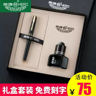 HERO HERO HERO Pen 5020 adult writing metal iridium pen custom lettering business office ink pen hard pen student calligraphy Iridium pen ink gift box set