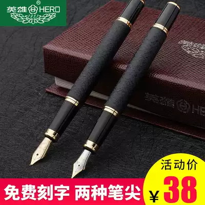 Heroic Pen 6006 China Dragon Gift Box Set Iridium Pen Office Business Art Calligraphy Adult Art Art Elbow Bend Tip Practice Student Special Signature Signature Hard Pen Customization Free lettering