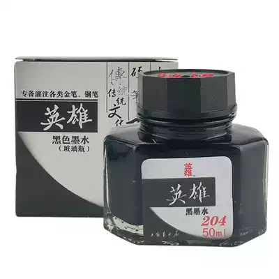 HERO ink carbon non-carbon classic style does not block pen ink blue black blue ink