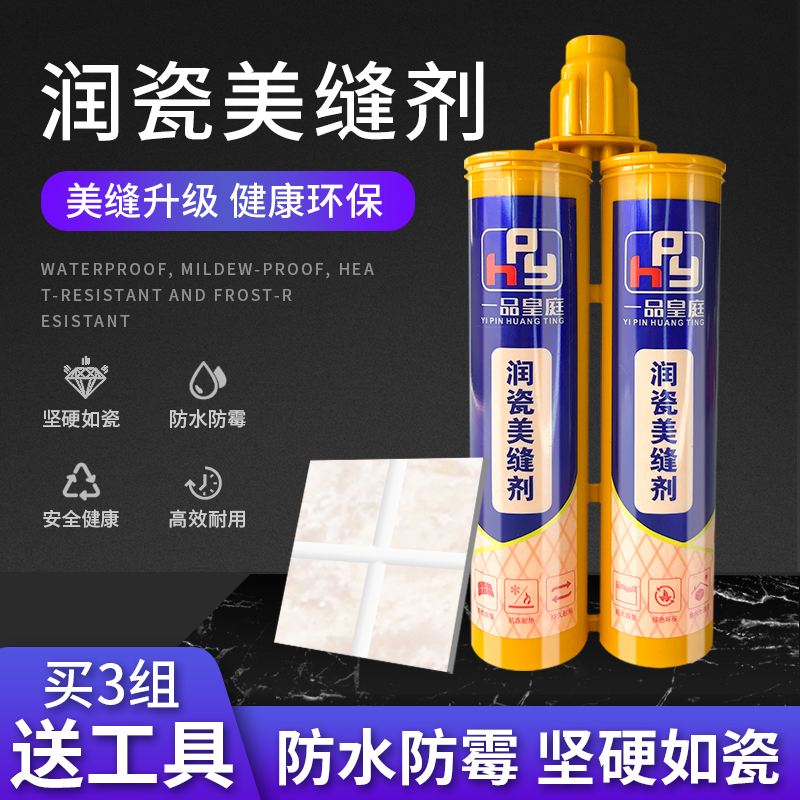 Beauty Stitcher Tile Floor Tiles Special Filling Stitch Agents TOP BRAND HAND MILLER Home Filling for Gluten Plate Padded Wall