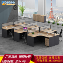 Staff desk 4 - person desk and chair combination company office is simple 6 - person employee screen partition card