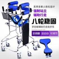 Walking aid 8-wheel foldable multi-functional walker with seat walking frame for the elderly to assist walking stroke and hemiplegia