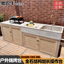 Courtyard Outdoor Kitchen Working outdoor operating table marble Handwashing table One integrated pool cabinet Villa Garden wash basin