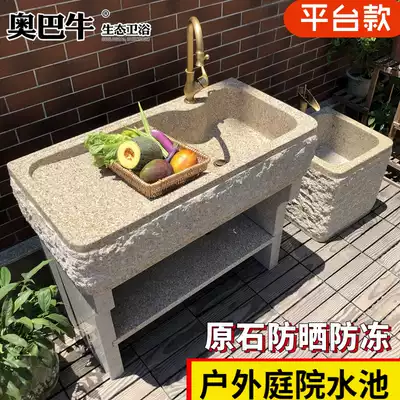 Outdoor natural marble wash basin basin one-piece pool home outdoor laundry pool courtyard garden stone sink