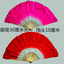 Dance fan Double-sided fan Extended gradient color double fan square Yangge dance fan