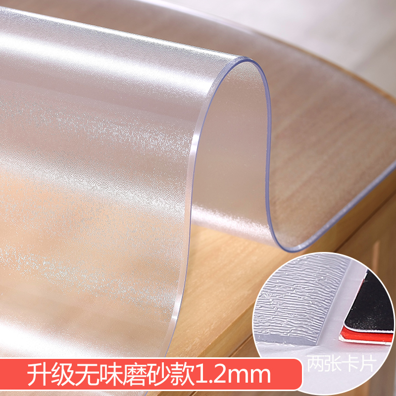 tasteless tpu table mat transparent soft glass tablecloth table mat anti scald waterproof oil proof frosted desk mat tea table mat