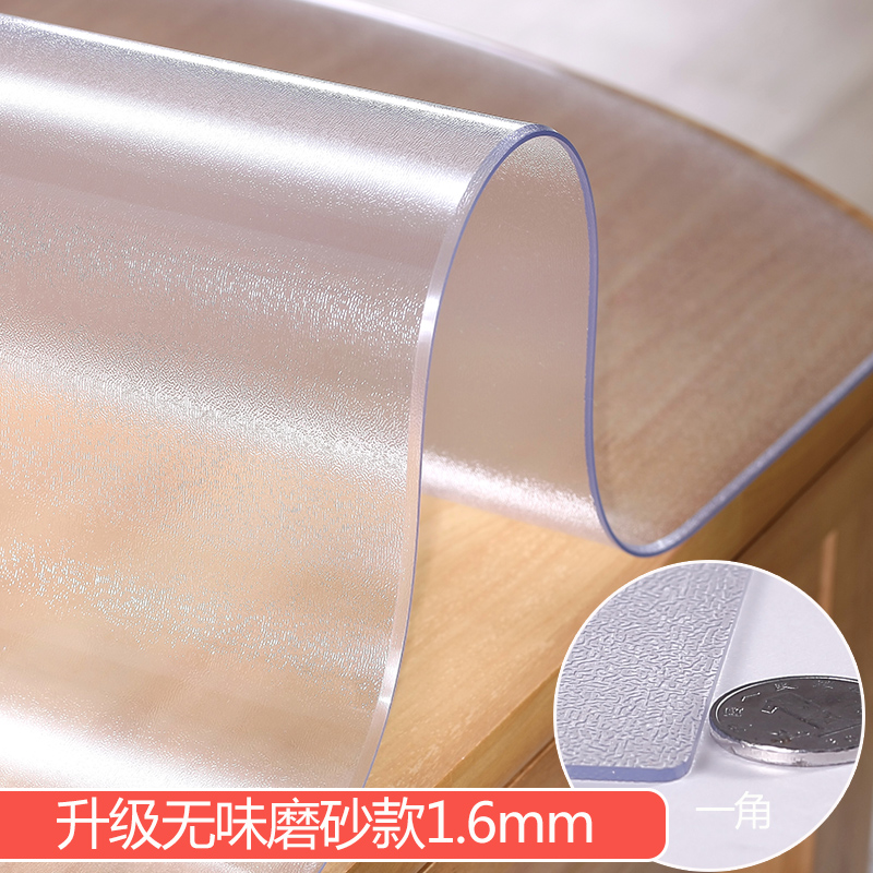 tasteless tpu table mat transparent soft glass tablecloth table mat anti scald waterproof oil proof frosted desk mat tea table mat