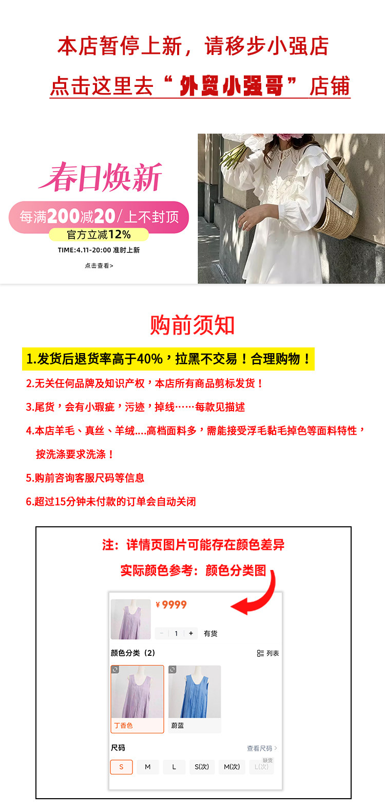 自定義 20260204