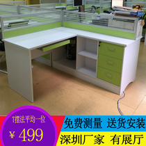 Office furniture desk desk desk card staff Table Office combination partition screen Office screen partition