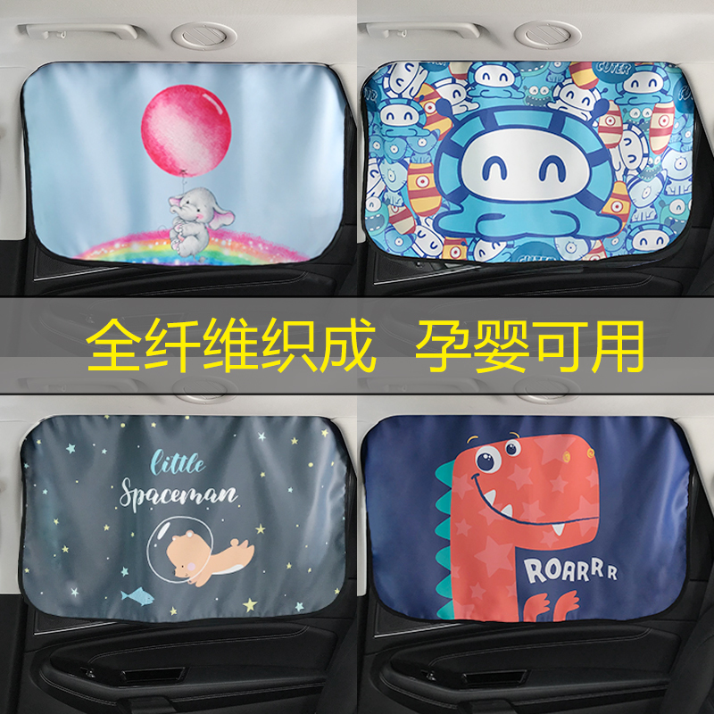 Car Sunshade, Side Window Shield, Sun Protection and Heat Insulation, Automatic Retractable Suction Cup Magnetic Car Curtain for Pregnant Women, Infants and Children