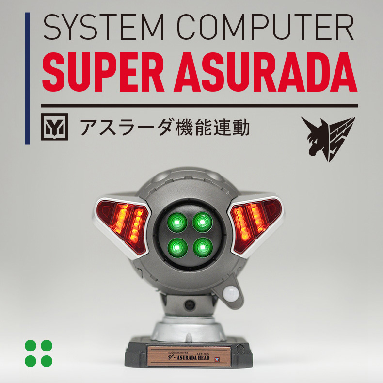 阿斯拉達雷神機械頭AKF11 高智能方程式模型景品