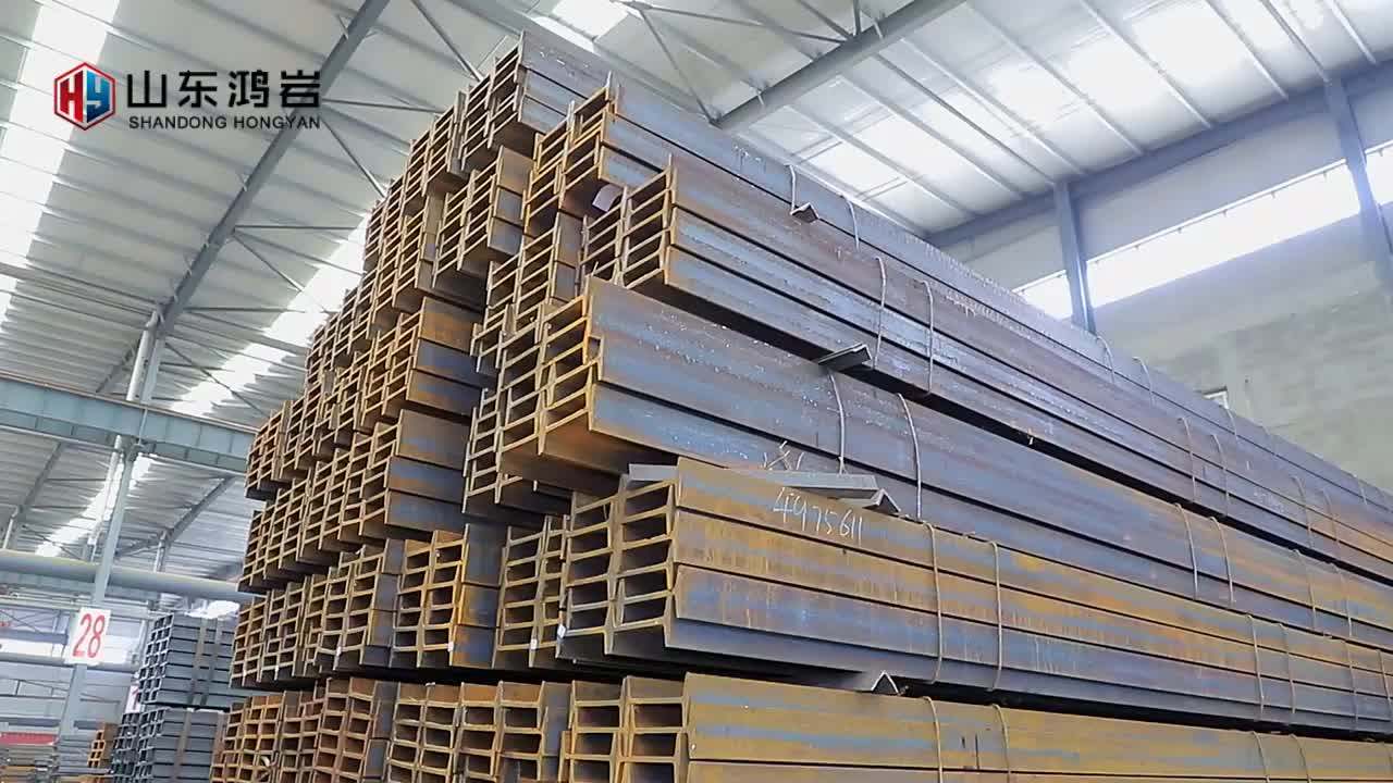 Most Popular Wide Flange Steel Beam (a52950 Steel Junior Beam) Aka H/w Beams With Nontapered