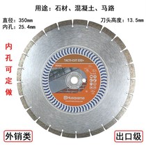 Diamond cutting blade 200 230 250 300 350 400mm stone concrete road tile saw blade