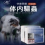 Happy Brown Sugar Pet Cat Dog Puppy In vivo Deworming Aphid Parasite 10 cái / hộp - Cat / Dog Medical Supplies kim tiêm thuốc thú y	