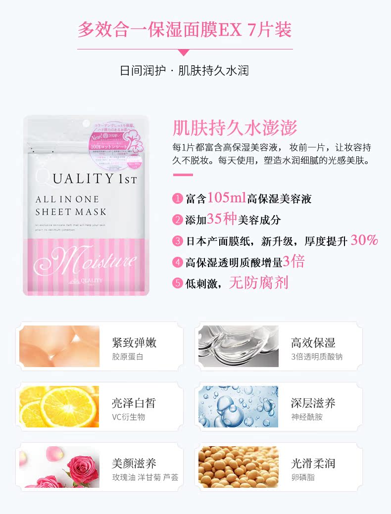 Chất lượng đầu tiên Queen Secret Mask Travel Pack 5 Pack Set Dưỡng ẩm Hydrating Firming 25 Pack - Mặt nạ viên uống trắng da collagen