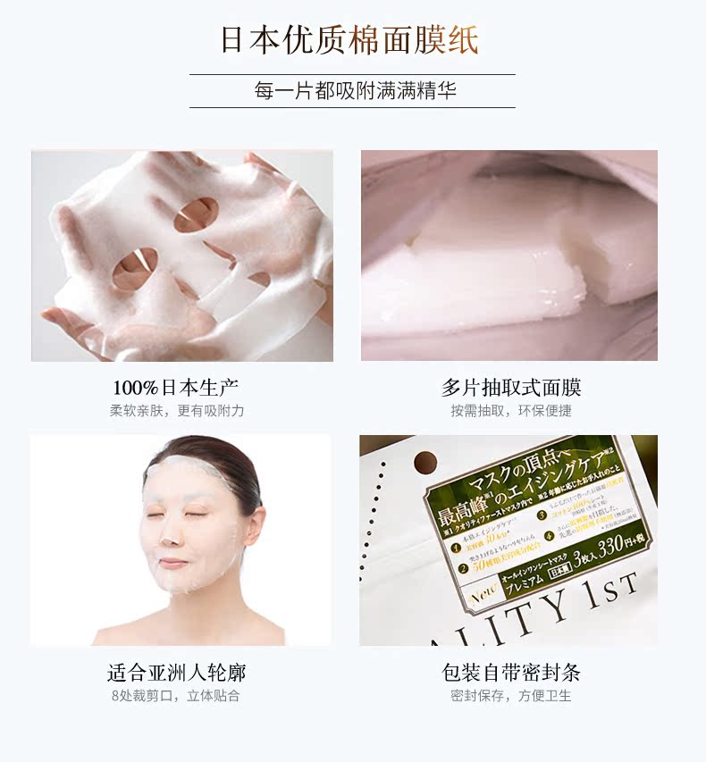 Chất lượng đầu tiên Queen Secret Mask Travel Pack 5 Pack Set Dưỡng ẩm Hydrating Firming 25 Pack - Mặt nạ viên uống trắng da collagen