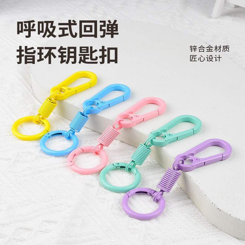 Simple Spring Keychain, Creative Key Accessory, Toy Accessory, Women's Bag Charm, Ring Pendant, Hat Hook Simple Spring Keychain, Creative Key Accessory, Toy Accessory, Women's Bag Charm, Ring Pendant, Hat Hook