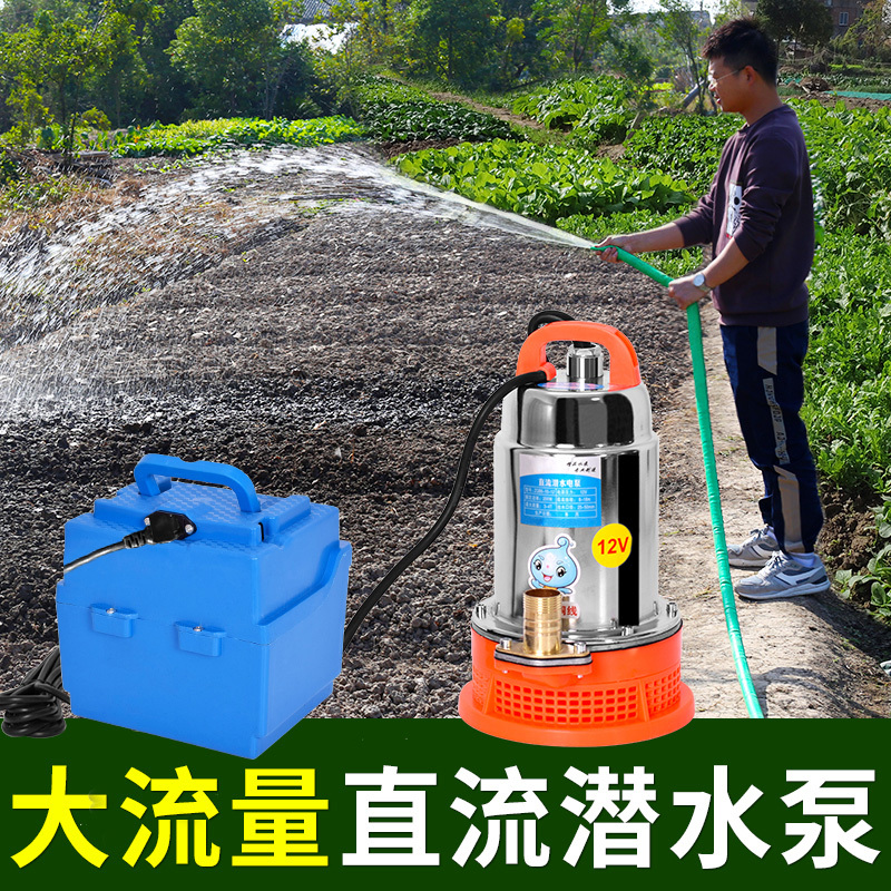 Rechargeable Vegetable Watering Pump, Agricultural Irrigation 48V High-Flow Dc Submersible Pump, Household Well Water Suction Pump Rechargeable Vegetable Watering Pump, Agricultural Irrigation 48V High-Flow Dc Submersible Pump, Household Well Water Suction Pump