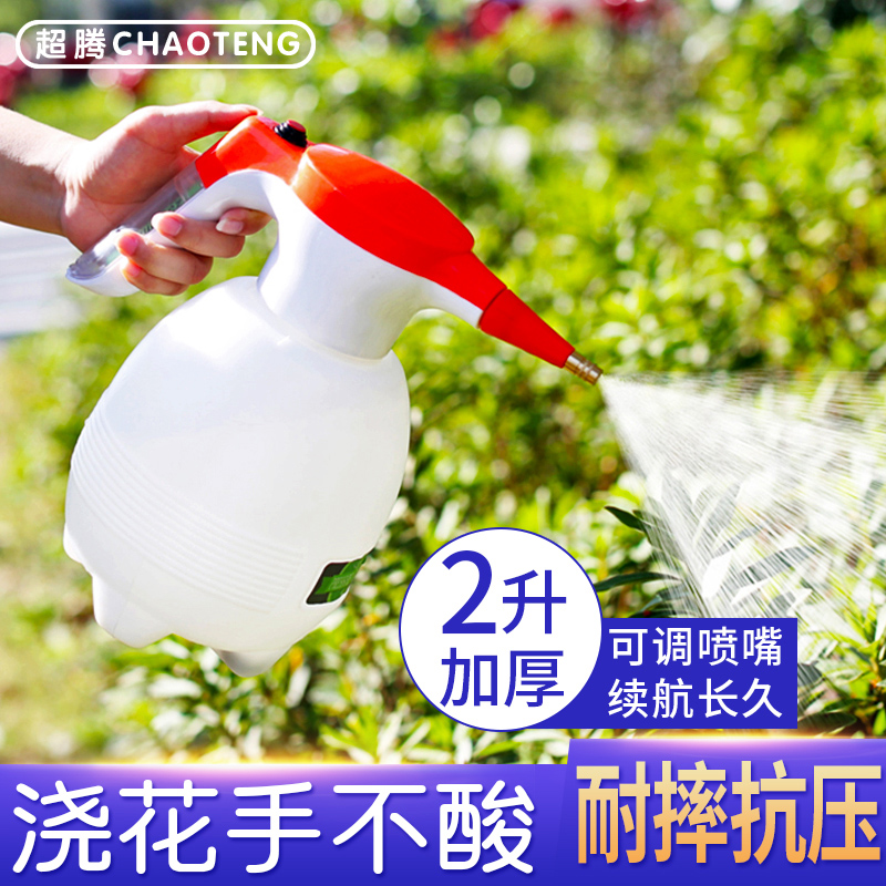 Disinfected fully automatic pot garden spray 2L capacity spray bottle high pressure agricultural water kettle watering kettle