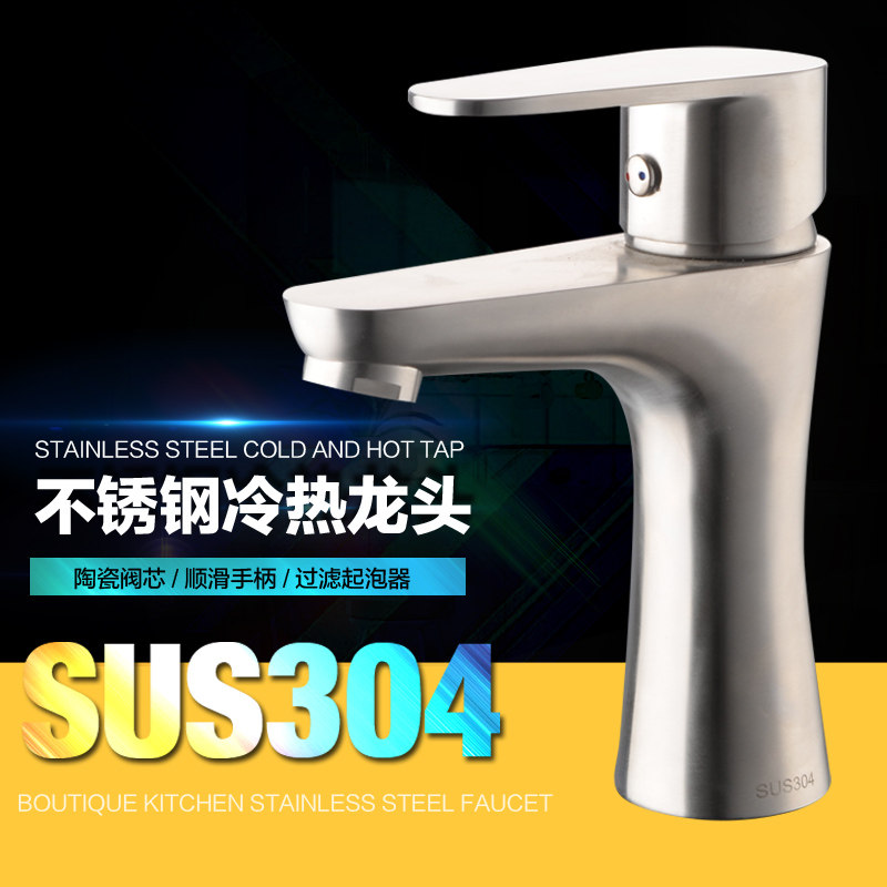 304 single holes Single-hole cold and hot water Makeup Room Wash Basin Tap Bath cabinet Basin Terrace Basin Washbasin Taps