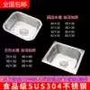 304 stainless steel sink Single sink thickened wash basin Small kitchen wash basin Hand pool Large balcony wash basin Under the table