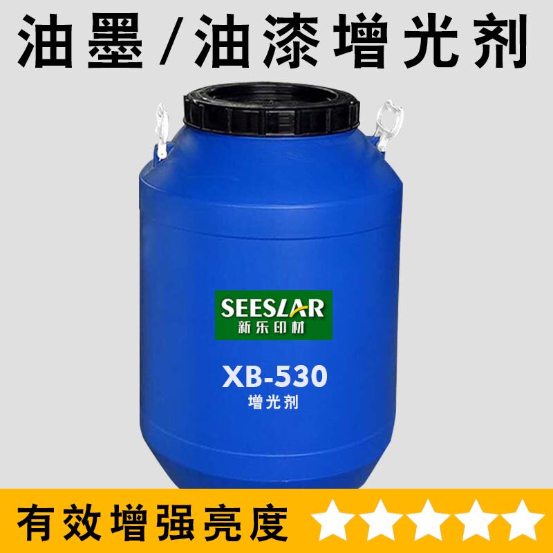 Inks Brightener Gum Berries Add Brightener Paint Gloss Oil Plus Light Agents Generic Auxiliaries Effect Strong Water Oily Auxiliaries