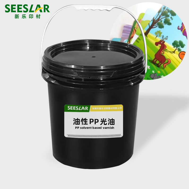 Oily PP varnish screen printing PVC transparent oil powder transparent oil OPP plastic EVA overlay varnish low odor 1kg