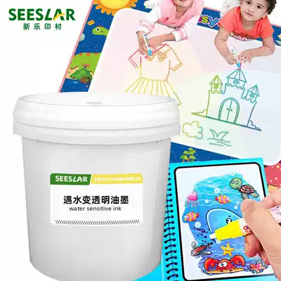 Net plate printing meets water, transparent ink, night light, water, oil, ink canvas, water, bottom color, white color-changing material factory