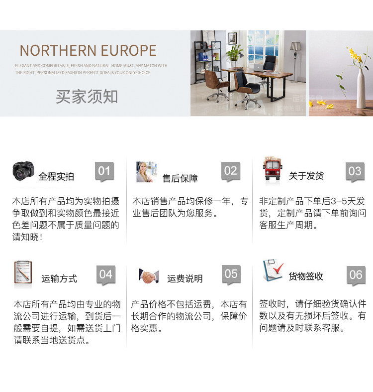 矮背详情页_15.jpg