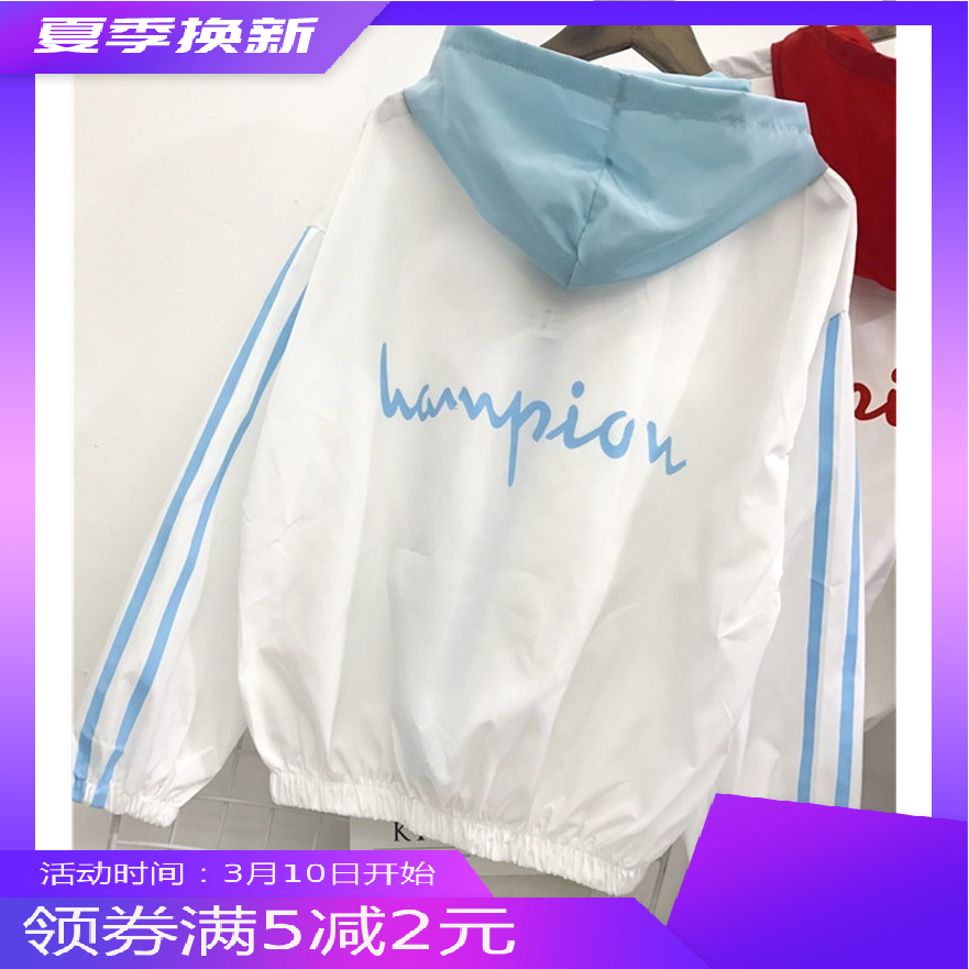 Sports sun protection clothing female summer Korean version of the student cute jacket medium and long version ultra-thin loose fashion personality 2018 new