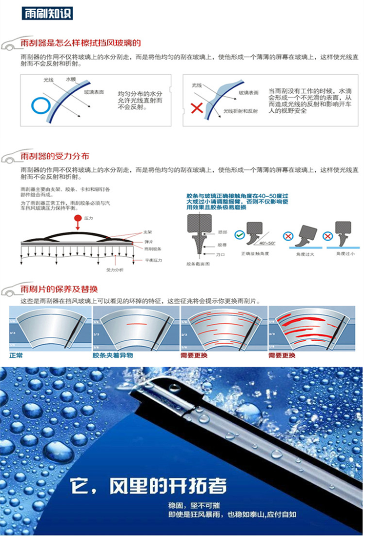FAW Xiali N5 gạt nước Xiali N3 Lưỡi gạt nước A + N7 7101 7131 2000 - Gạt nước kiếng luoi gat mua oto