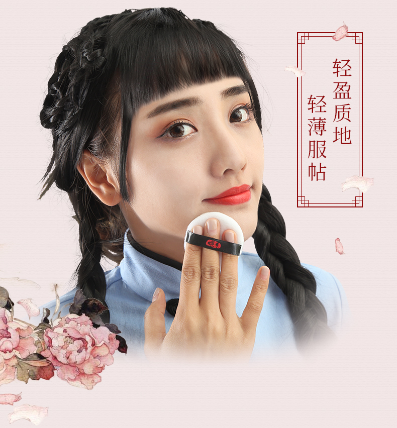 Phấn phủ Sigongge dạng bột lỏng trang điểm kiểm soát dầu bền không thấm nước chống mồ hôi phấn che khuyết điểm lỗ chân lông làm sáng tông màu da phấn phủ ngọc trai