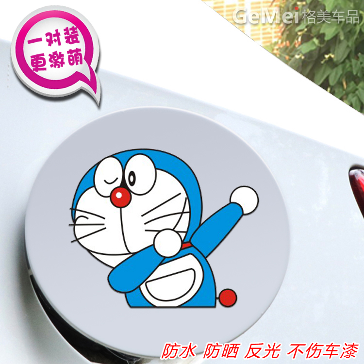 The Doxa A Dream Car Scratches Shelter Creative Body Stickers Bites Machine Cat Cartoon Blue Fat Subcar Stickler