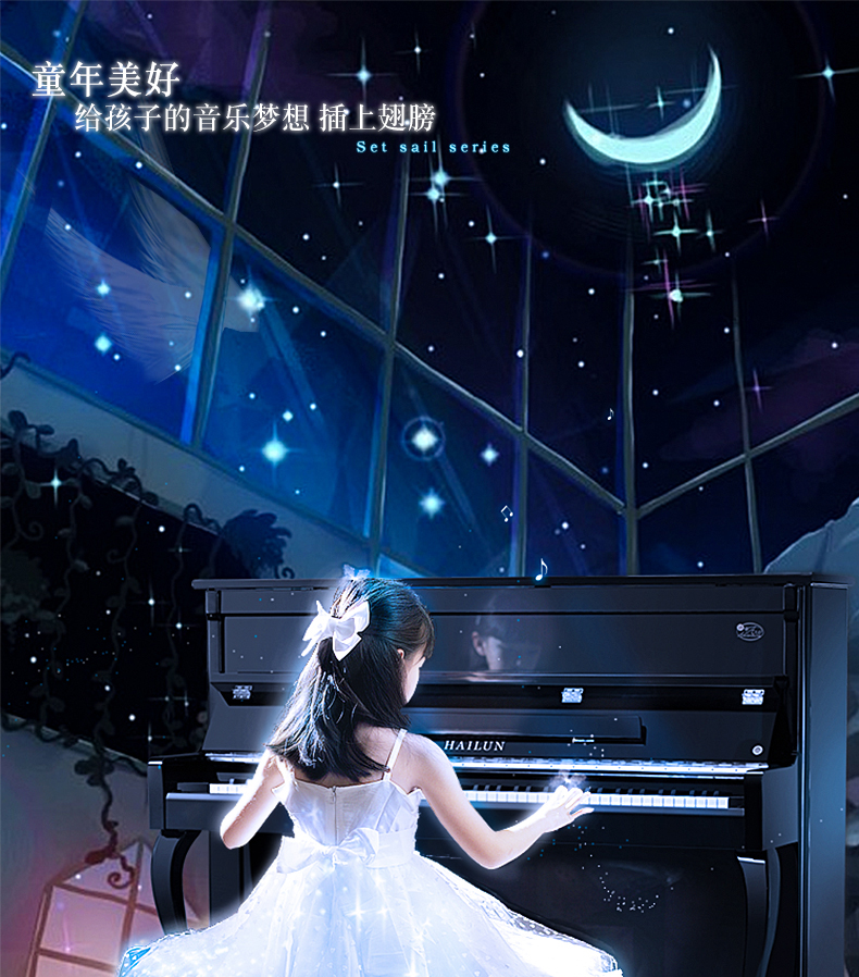 Thương hiệu đàn piano Helen 120D nâng cấp đàn piano với trải nghiệm cửa hàng Hàng Châu đích thực giảm dần yamaha clp 625