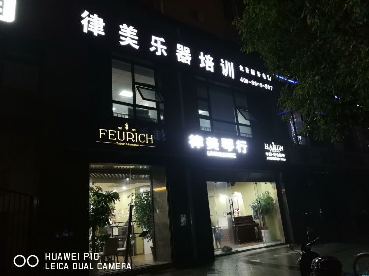 Piano / piano thương hiệu / PETROF PETROF P125F1 piano thẳng đứng cửa hàng dành cho người lớn piano cơ