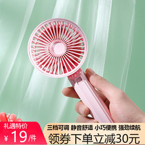 Three-speed speed regulation fan usb portable handheld small portable rechargeable desktop student dormitory mini mute