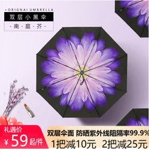 Mai Ami double-layer Daisy parasol sunscreen anti-ultraviolet female parasol super light small sunny umbrella dual-purpose goddess