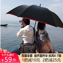 Umbrella mens large long handle double-layer business rain dual-purpose car umbrella womens oversized double umbrella custom advertising umbrella