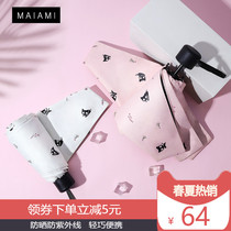 Sunshade sunscreen UV protection parasol cat super light mini pocket umbrella female student hipster